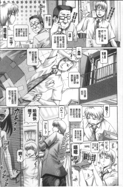 Page 46 of Matatabi Panic