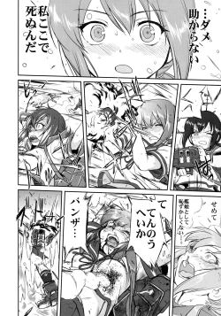 Page 33 of Teitoku no Ketsudan - Tetsutei Kaikyou