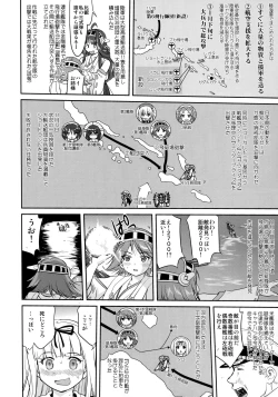 Page 43 of Teitoku no Ketsudan - Tetsutei Kaikyou