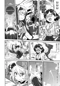 Page 47 of Teitoku no Ketsudan - Tetsutei Kaikyou