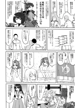 Page 7 of Teitoku no Ketsudan - Tetsutei Kaikyou