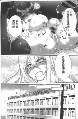 Page 115 of Shinsen Puriman - Fresh Puriman