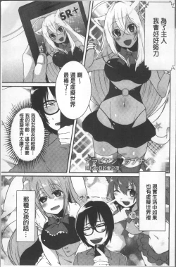 Page 117 of Shinsen Puriman - Fresh Puriman