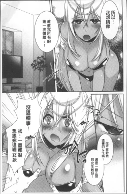 Page 123 of Shinsen Puriman - Fresh Puriman