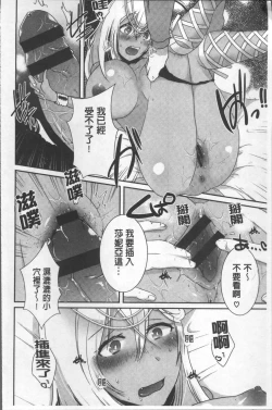 Page 128 of Shinsen Puriman - Fresh Puriman