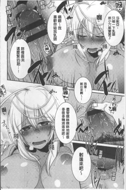 Page 132 of Shinsen Puriman - Fresh Puriman