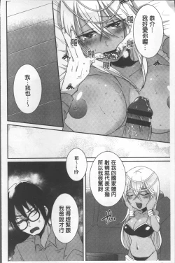 Page 134 of Shinsen Puriman - Fresh Puriman