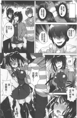 Page 178 of Shinsen Puriman - Fresh Puriman