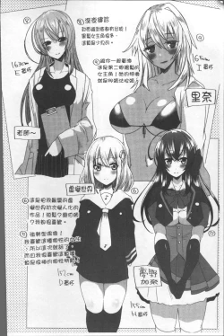 Page 192 of Shinsen Puriman - Fresh Puriman