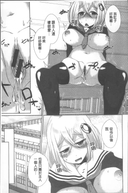 Page 19 of Shinsen Puriman - Fresh Puriman