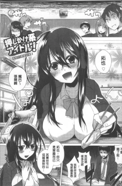 Page 21 of Shinsen Puriman - Fresh Puriman