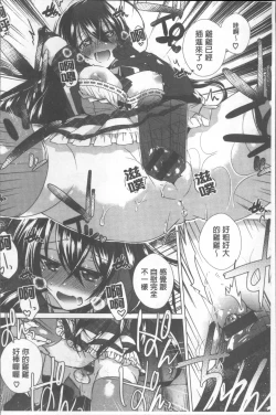 Page 30 of Shinsen Puriman - Fresh Puriman