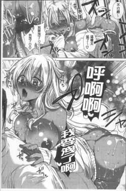 Page 45 of Shinsen Puriman - Fresh Puriman