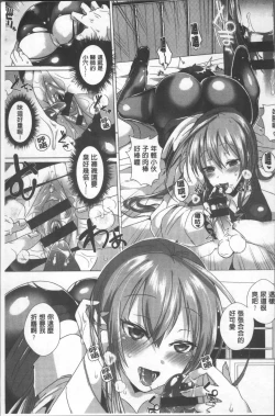 Page 57 of Shinsen Puriman - Fresh Puriman