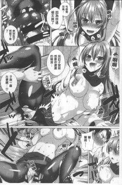 Page 64 of Shinsen Puriman - Fresh Puriman