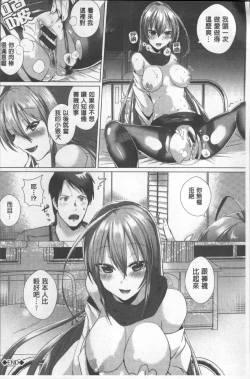 Page 68 of Shinsen Puriman - Fresh Puriman