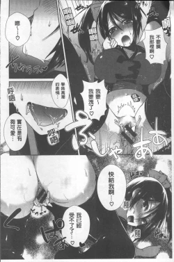 Page 76 of Shinsen Puriman - Fresh Puriman