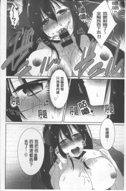 Page 92 of Shinsen Puriman - Fresh Puriman