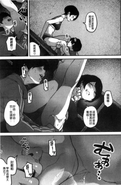 Page 115 of Erohon desu yo.