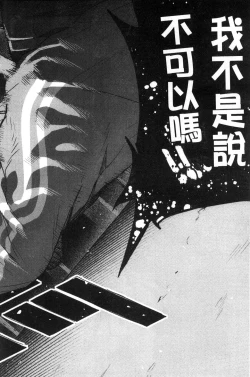 Page 130 of Erohon desu yo.