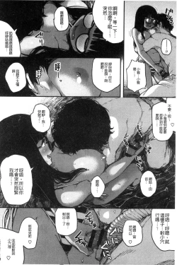 Page 16 of Erohon desu yo.
