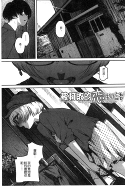 Page 33 of Erohon desu yo.