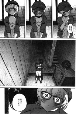 Page 34 of Erohon desu yo.