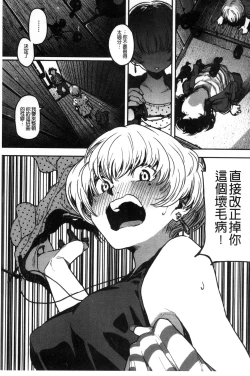 Page 39 of Erohon desu yo.