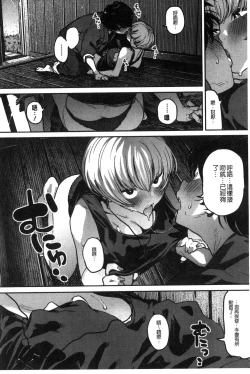 Page 42 of Erohon desu yo.