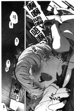 Page 55 of Erohon desu yo.