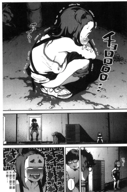 Page 61 of Erohon desu yo.