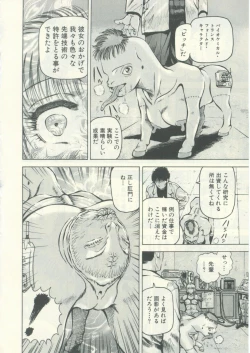 Page 10 of Usagi no Tsuki - Bi.t.ch