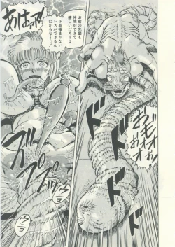 Page 17 of Usagi no Tsuki - Bi.t.ch