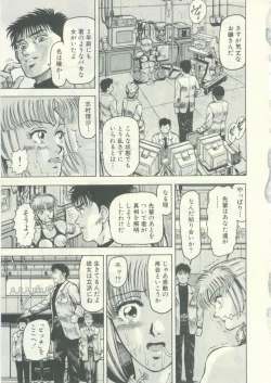 Page 9 of Usagi no Tsuki - Bi.t.ch