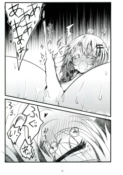 Page 20 of Mad Tea-Party