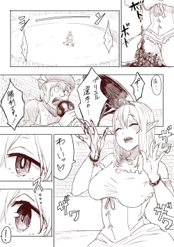 Page 31 of Elf Princess Strikes Back