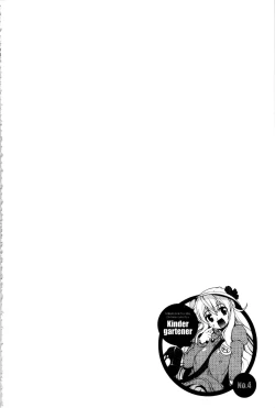 Page 100 of Nakadashi Cosplay | 體內射精♥與角色扮演