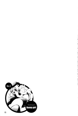 Page 99 of Nakadashi Cosplay | 體內射精♥與角色扮演