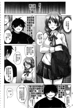 Page 125 of Saiin VR Control