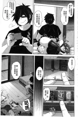 Page 22 of Saiin VR Control