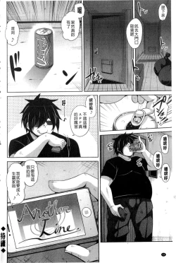 Page 23 of Saiin VR Control