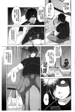 Page 28 of Saiin VR Control