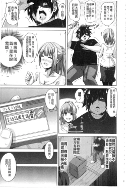 Page 32 of Saiin VR Control