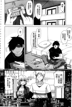 Page 43 of Saiin VR Control