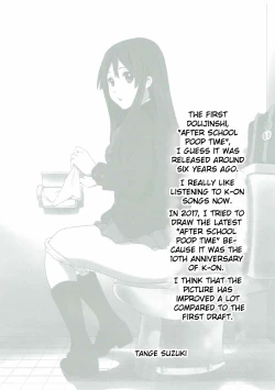 Page 12 of Houkago Unchi Time Final | After School Poop Time Final