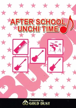 Page 26 of Houkago Unchi Time Final | After School Poop Time Final