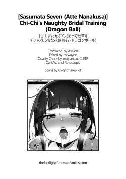 Page 21 of Chichi no Ecchi na Hanayome Shugyou | Chi-Chi's Naughty Bridal Training