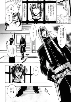 Page 62 of Kodoku no Kane ga Naru