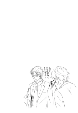 Page 178 of Medical Sadism