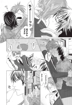 Page 8 of Medical Sadism